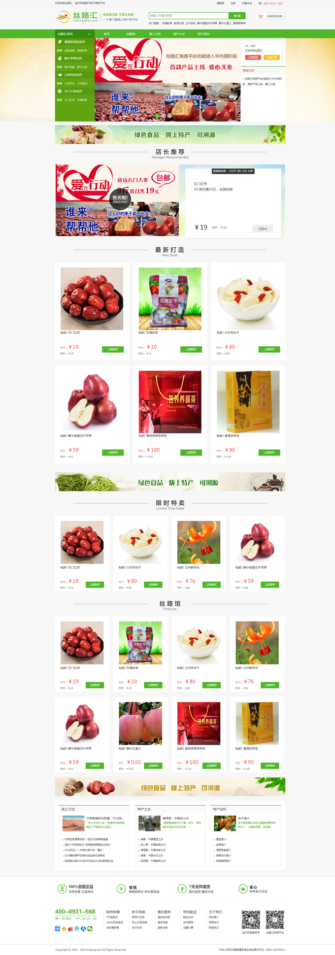 &#49;&#88;&#66;&#69;&#84;&#38598;&#22242;&#23448;&#32593;&#40;&#20013;&#22269;&#41;&#23448;&#26041;&#32593;&#31449;