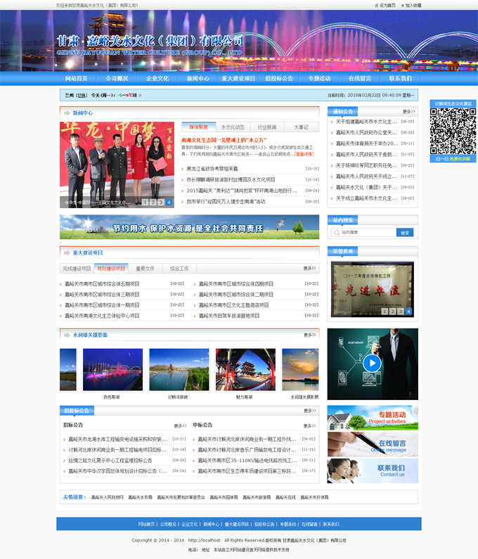 &#49;&#88;&#66;&#69;&#84;&#38598;&#22242;&#23448;&#32593;&#40;&#20013;&#22269;&#41;&#23448;&#26041;&#32593;&#31449;