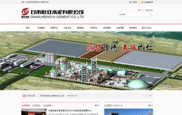 &#49;&#88;&#66;&#69;&#84;&#38598;&#22242;&#23448;&#32593;&#40;&#20013;&#22269;&#41;&#23448;&#26041;&#32593;&#31449;