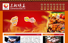 &#49;&#88;&#66;&#69;&#84;&#38598;&#22242;&#23448;&#32593;&#40;&#20013;&#22269;&#41;&#23448;&#26041;&#32593;&#31449;