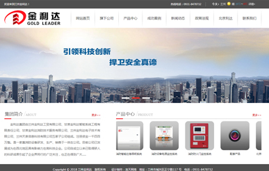 &#49;&#88;&#66;&#69;&#84;&#38598;&#22242;&#23448;&#32593;&#40;&#20013;&#22269;&#41;&#23448;&#26041;&#32593;&#31449;