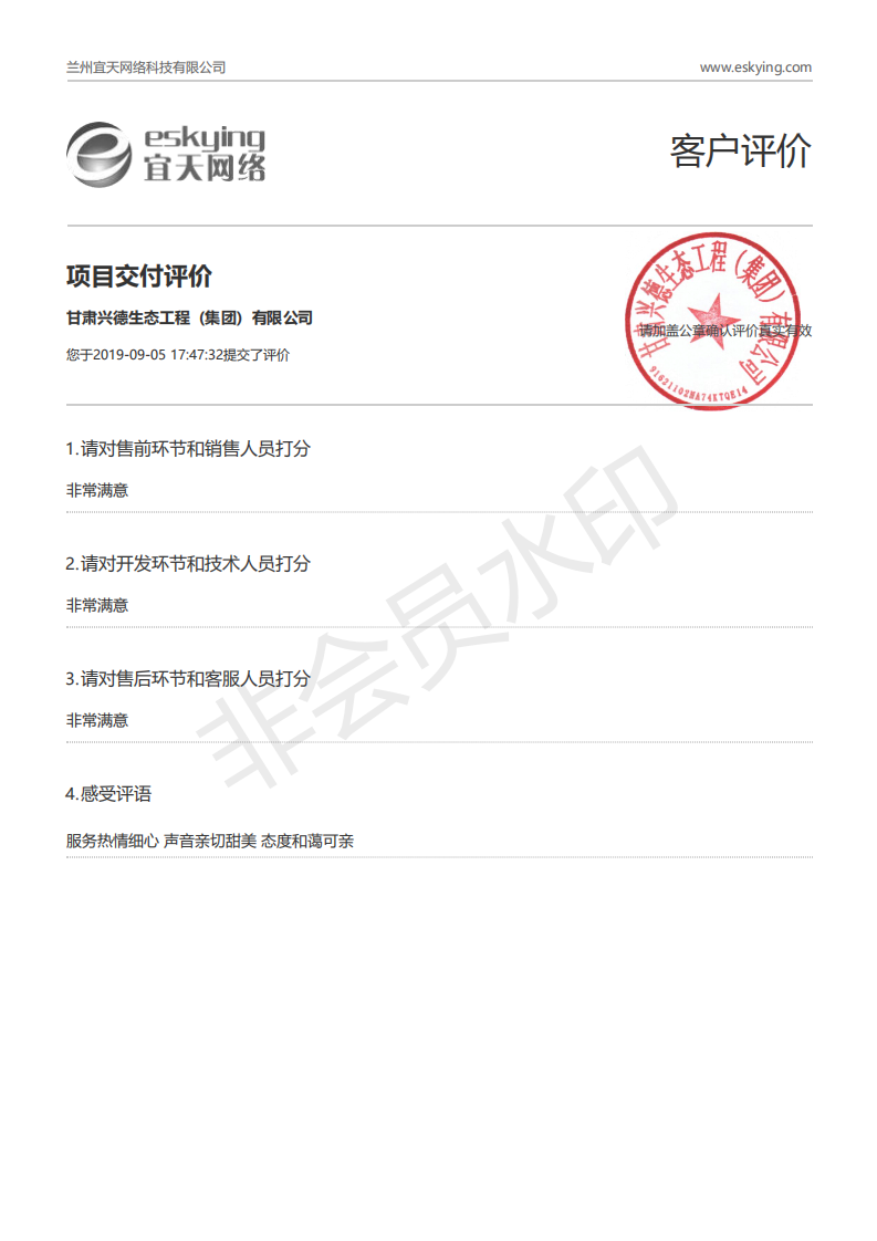&#49;&#88;&#66;&#69;&#84;&#38598;&#22242;&#23448;&#32593;&#40;&#20013;&#22269;&#41;&#23448;&#26041;&#32593;&#31449;