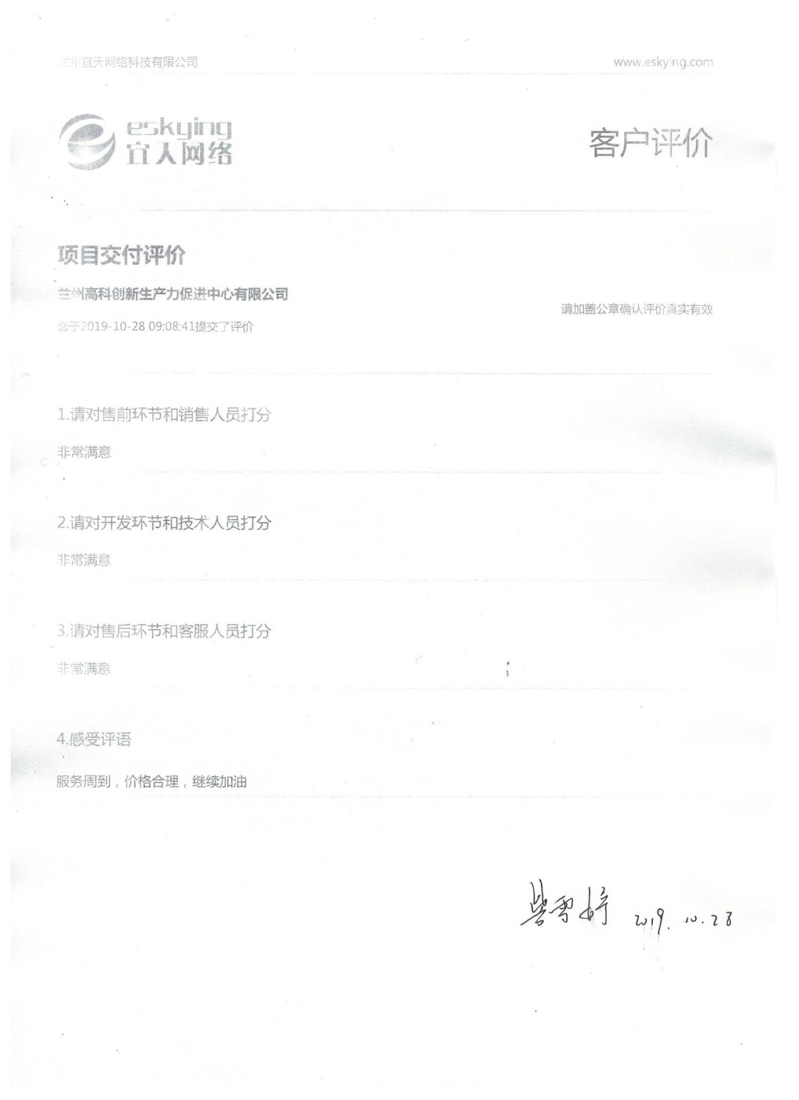 &#49;&#88;&#66;&#69;&#84;&#38598;&#22242;&#23448;&#32593;&#40;&#20013;&#22269;&#41;&#23448;&#26041;&#32593;&#31449;