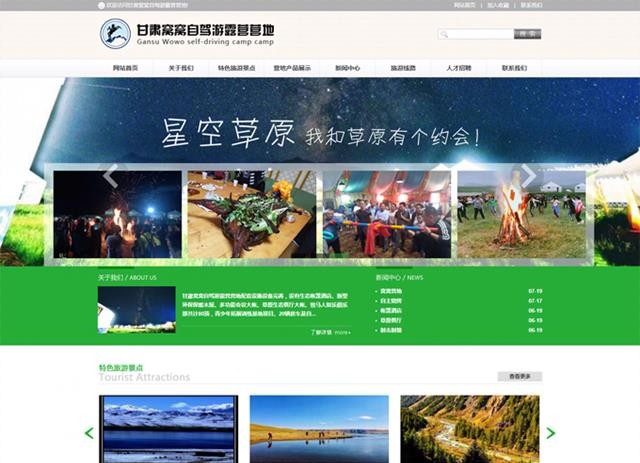 &#49;&#88;&#66;&#69;&#84;&#38598;&#22242;&#23448;&#32593;&#40;&#20013;&#22269;&#41;&#23448;&#26041;&#32593;&#31449;
