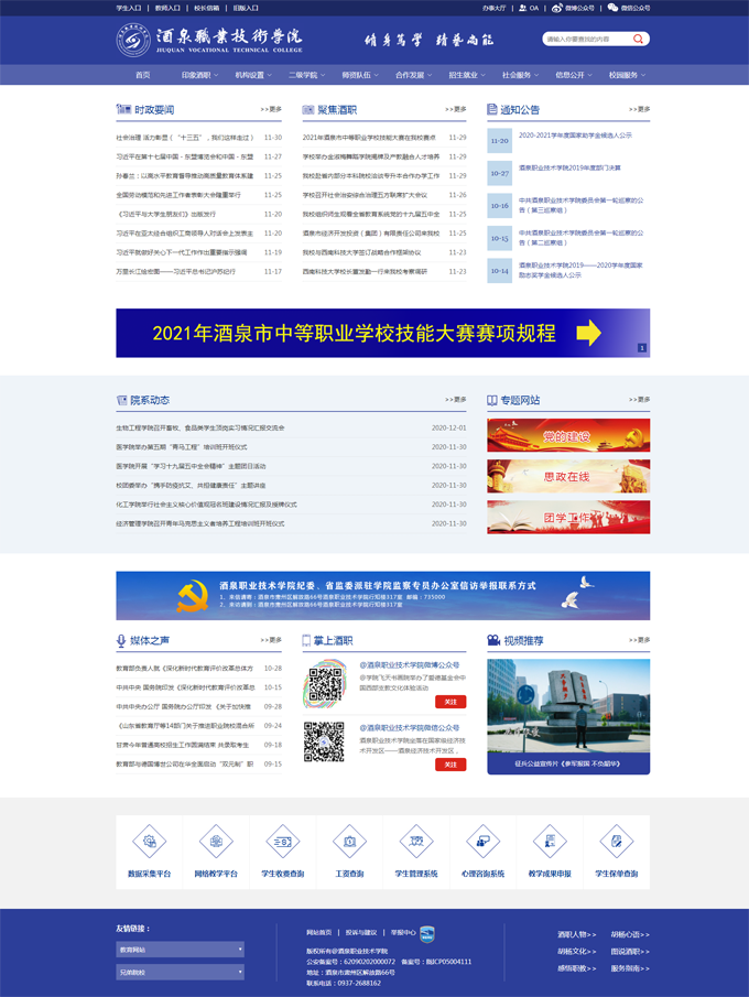 &#49;&#88;&#66;&#69;&#84;&#38598;&#22242;&#23448;&#32593;&#40;&#20013;&#22269;&#41;&#23448;&#26041;&#32593;&#31449;