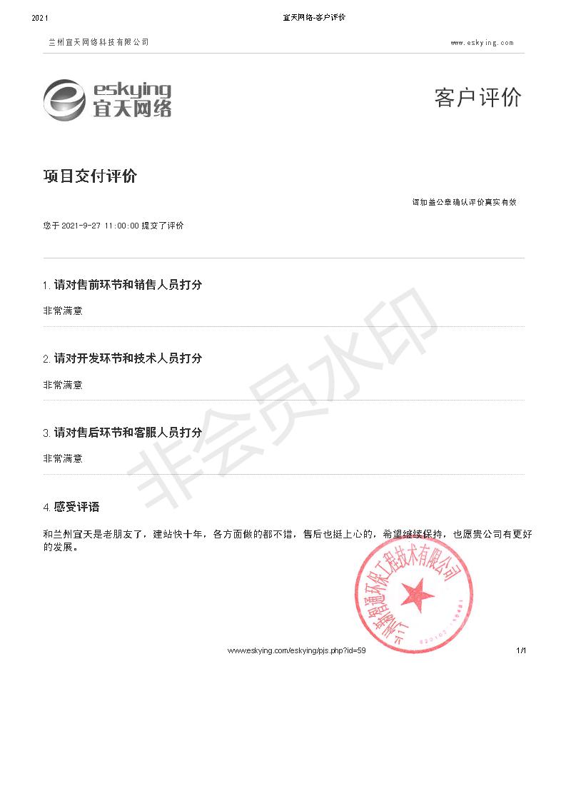 &#49;&#88;&#66;&#69;&#84;&#38598;&#22242;&#23448;&#32593;&#40;&#20013;&#22269;&#41;&#23448;&#26041;&#32593;&#31449;