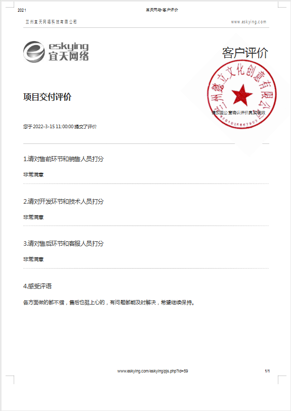 &#49;&#88;&#66;&#69;&#84;&#38598;&#22242;&#23448;&#32593;&#40;&#20013;&#22269;&#41;&#23448;&#26041;&#32593;&#31449;
