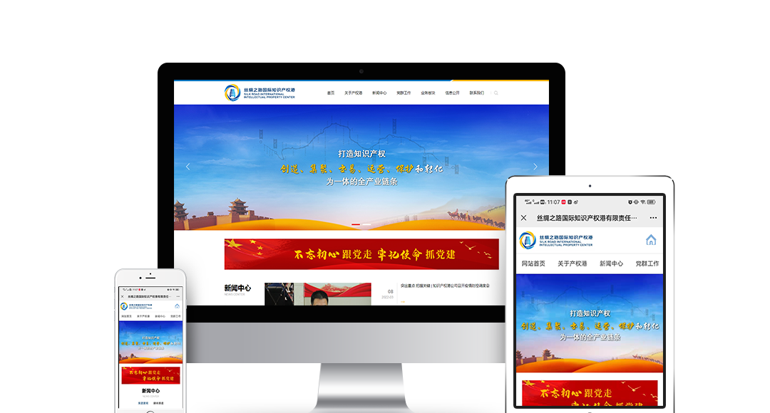 &#49;&#88;&#66;&#69;&#84;&#38598;&#22242;&#23448;&#32593;&#40;&#20013;&#22269;&#41;&#23448;&#26041;&#32593;&#31449;