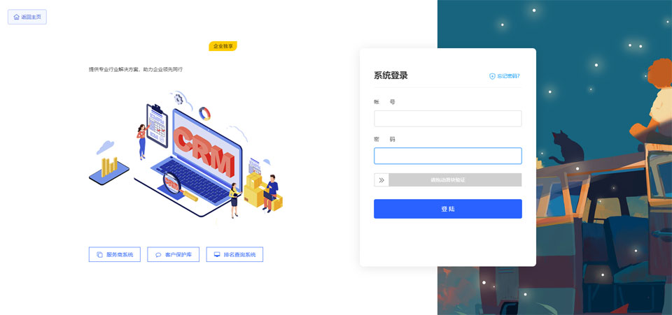 &#49;&#88;&#66;&#69;&#84;&#38598;&#22242;&#23448;&#32593;&#40;&#20013;&#22269;&#41;&#23448;&#26041;&#32593;&#31449;